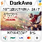 Assassin’s Creed® Chronicles: India STEAM•RU ⚡️АВТО