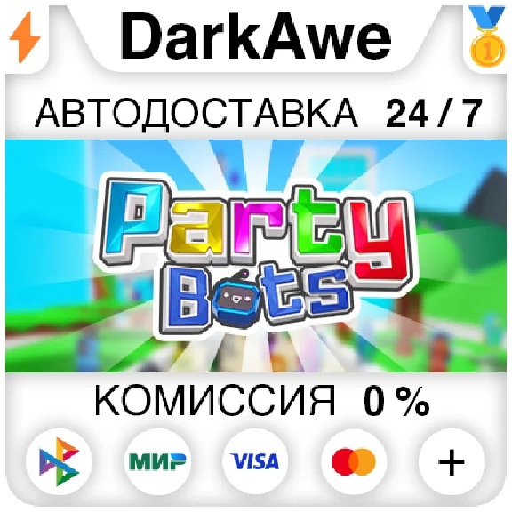 Party Bots STEAM•RU ⚡️АВТОДОСТАВКА 💳0%