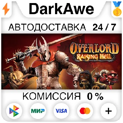 Overlord: Raising Hell STEAM•RU ⚡️AUTODELIVERY 💳0%