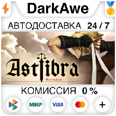 ASTLIBRA ～生きた証～ STEAM•RU ⚡️AUTODELIVERY 💳0%