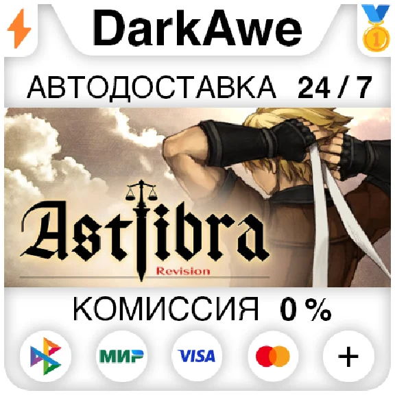 ASTLIBRA ～生きた証～ STEAM•RU ⚡️AUTODELIVERY 💳0%