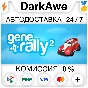 GeneRally 2 STEAM•RU ⚡️AUTODELIVERY 💳0%