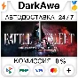 Battle Talent STEAM•RU ⚡️AUTODELIVERY 💳0%