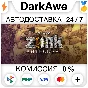 Zork Anthology STEAM•RU ⚡️AUTODELIVERY 💳0%
