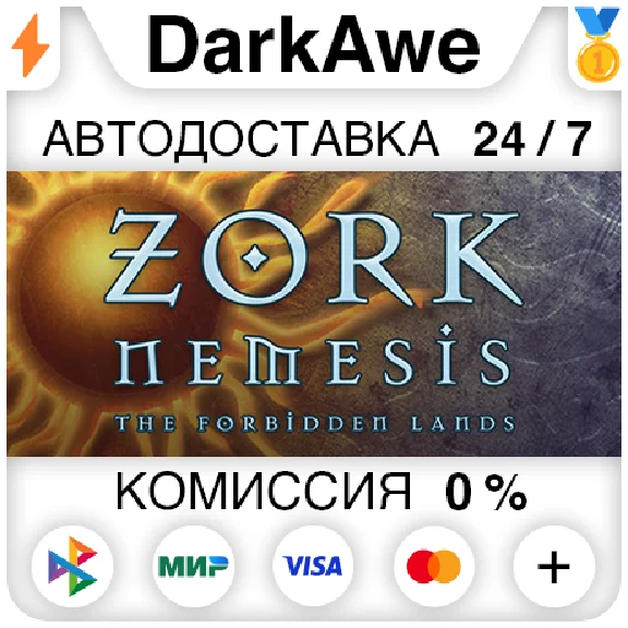 Zork Nemesis: The Forbidden Lands STEAM•RU ⚡️AUTO 💳0%