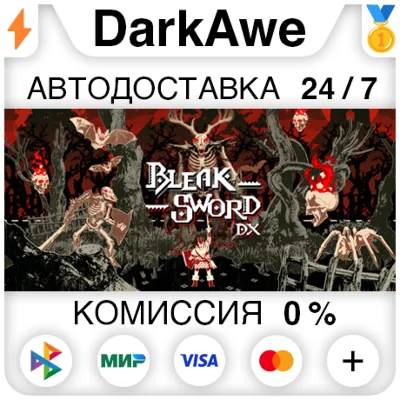 Bleak Sword DX STEAM•RU ⚡️AUTODELIVERY 💳0%