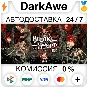 Bleak Sword DX STEAM•RU ⚡️AUTODELIVERY 💳0%