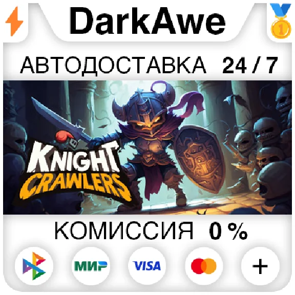 Knight Crawlers STEAM•RU ⚡️AUTODELIVERY 💳0%
