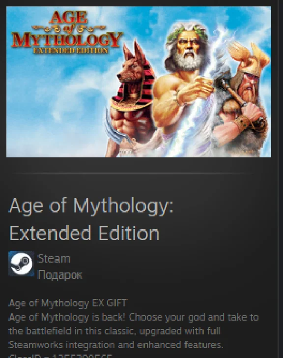 Age of Mythology: Extended Edition МИР + ВСЕ СТРАНЫ