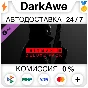 HITMAN 3 - Deluxe Pack DLC STEAM•RU ⚡️AUTODELIVERY 💳0%