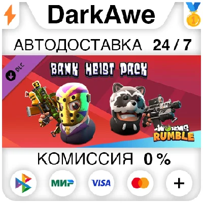 Worms Rumble - Bank Heist Double Pack DLC STEAM ⚡️AUTO