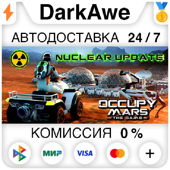 Occupy Mars: The Game STEAM•RU ⚡️AUTODELIVERY 💳0%