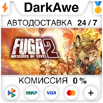 Fuga: Melodies of Steel 2 STEAM•RU ⚡️AUTODELIVERY 💳0%