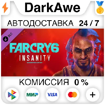 Far Cry 6® DLC 1 Vaas: Insanity DLC STEAM ⚡️AUTO 💳0%
