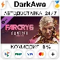 Far Cry 6® DLC 2 Pagan: Control DLC STEAM ⚡️AUTO 💳0%
