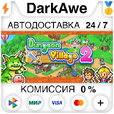 Dungeon Village 2 STEAM•RU ⚡️AUTODELIVERY 💳0%
