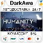 Humanity STEAM•RU ⚡️AUTODELIVERY 💳0%