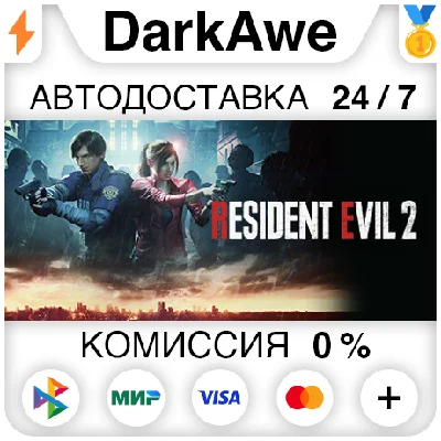 RESIDENT EVIL 2 / BIOHAZARD RE:2 +SELECT ⚡️AUTO 💳0%
