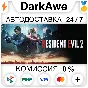 RESIDENT EVIL 2 / BIOHAZARD RE:2 +SELECT ⚡️AUTO 💳0%