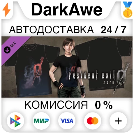 Resident Evil 0 "Shadow of Fear" Rebecca T-shirt ⚡️АВТО