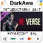Resident Evil Re:Verse - Claire Skin: Leather Jacket (R