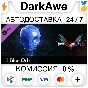 Devil May Cry 5 - 1 Blue Orb DLC STEAM•RU ⚡️AUTO 💳0%