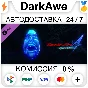 Devil May Cry 4 - 1 Blue Orb DLC STEAM•RU ⚡️AUTO 💳0%