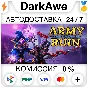 Army of Ruin STEAM•RU ⚡️AUTODELIVERY 💳0%