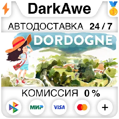 Dordogne STEAM•RU ⚡️AUTODELIVERY 💳0%