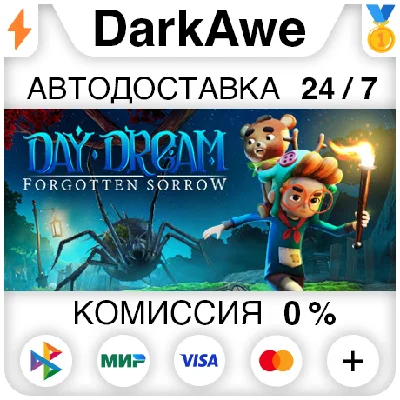 Daydream: Forgotten Sorrow STEAM•RU ⚡️AUTODELIVERY 💳0%