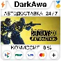 Tom Clancy´s Rainbow Six Extraction SELECT STEAM•RU ⚡️