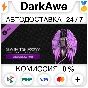 Saints Row: The Third - Unlockable Pack DLC ⚡️AUTO