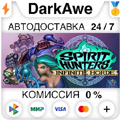 Spirit Hunters: Infinite Horde STEAM•RU ⚡️AUTO 💳0%