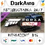 Forza Horizon 5 - Horizon Racing Car Pack DLC STEAM⚡️