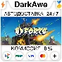 Forts +ВЫБОР STEAM•RU ⚡️АВТОДОСТАВКА 💳0%