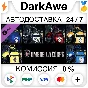 Fashion Victim Pack/ユニークカラーセット DLC STEAM•RU ⚡️AUTO 💳0%