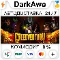Greedventory STEAM•RU ⚡️AUTODELIVERY 💳0%