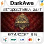 Firmament STEAM•RU ⚡️АВТОДОСТАВКА 💳0%