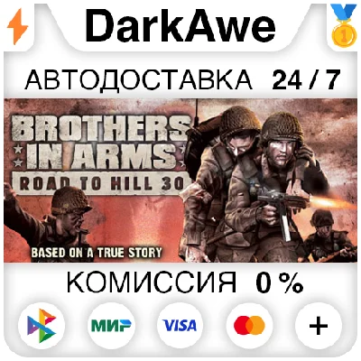 Brothers in Arms: Road to Hill 30 STEAM•RU ⚡️AUTO 💳0%