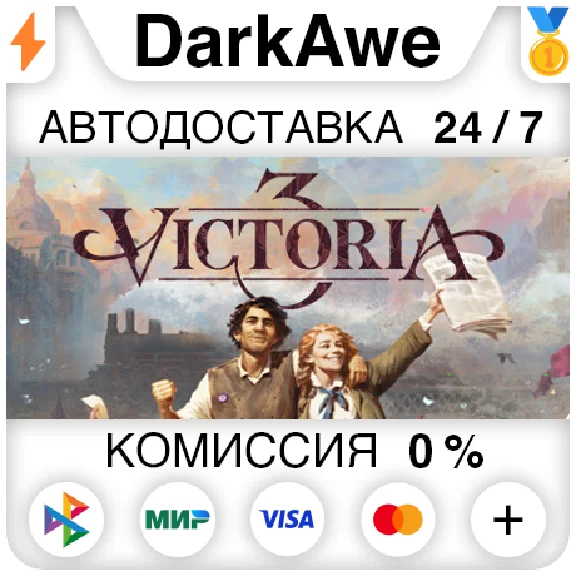 Victoria 3 +SELECT STEAM•RU ⚡️AUTODELIVERY 💳0%