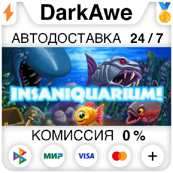 Insaniquarium Deluxe STEAM•RU ⚡️AUTODELIVERY 💳0%