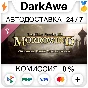 The Elder Scrolls III: Morrowind Soundtrack DLC ⚡️AUTO