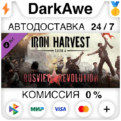 Iron Harvest: - Rusviet Revolution DLC STEAM ⚡️АВТО