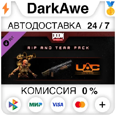DOOM Eternal: The Rip and Tear Pack DLC STEAM ⚡️AUTO