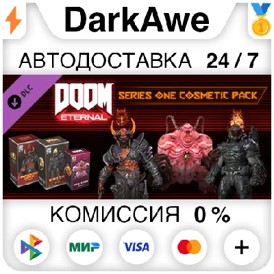 DOOM Eternal: Series One Cosmetic Pack DLC STEAM ⚡️АВТО