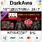 DOOM Eternal: Series One Cosmetic Pack DLC STEAM ⚡️АВТО