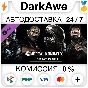 Kombat Pack 2 DLC STEAM•RU ⚡️AUTODELIVERY 💳0%