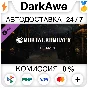 Mortal Kombat X - Unlock All Krypt Items DLC Pack ⚡️💳