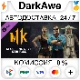 Klassic MK Movie Skin Pack DLC STEAM•RU ⚡️АВТО 💳0%