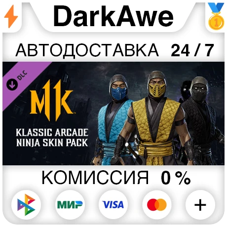 Klassic Ninja Skins DLC STEAM•RU ⚡️AUTODELIVERY 💳0%